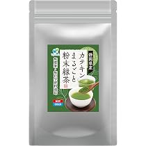 Amazon | 静岡県産 一番茶使用 カテキンまるごと粉末緑茶 無農薬・無